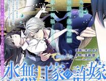 漫画封面6