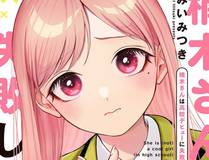 漫画封面12