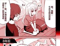 漫画封面2