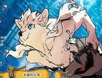 漫画封面6