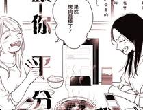 漫画封面5
