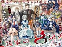 漫画封面6
