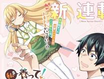 漫画封面11