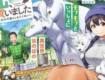 漫画封面12