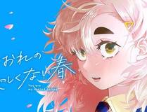 漫画封面10