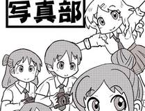长安十二绘封面