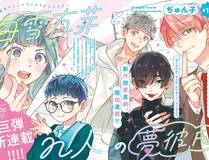 漫画封面5