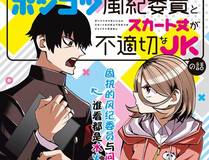 铁血战纪精品漫画推荐