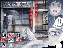 极速旋风封面