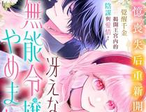 星海征途精品漫画推荐