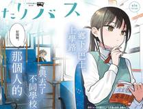 漫画封面6