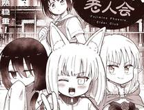 漫画封面9