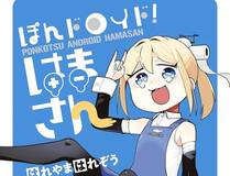 漫画封面8