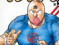 苍穹之刃漫画详细封面