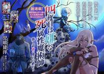 漫画封面1